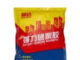 標(biāo)達(dá)強(qiáng)力砂漿膠杜絕空鼓，拒絕掉磚