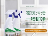 除霉劑有什么成分組成呢？