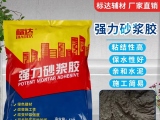 強(qiáng)力砂漿膠和瓷磚膠那個(gè)好呢？