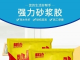強力砂漿膠和瓷磚膠那個好呢？